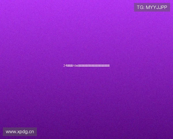 24看球直播nba直播免费高清观看平台实时赛程数据精彩赛事回放